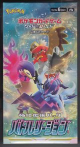 Ho-Oh GX 053/051 SM3H - Paper Moon Japan - annex 