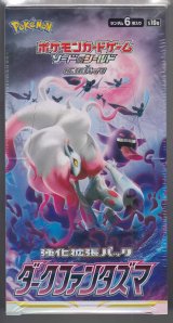 Gardevoir GX 092/150 SM8b - Paper Moon Japan - annex 