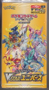 Ho-Oh GX 053/051 SM3H - Paper Moon Japan - annex 