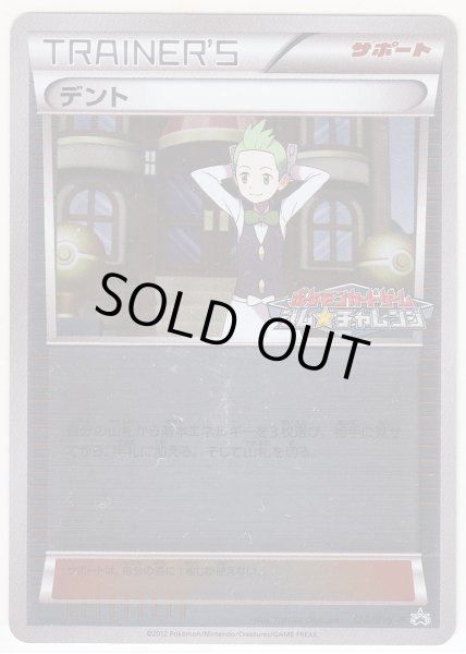 Photo1: Cilan 128/BW-P Promo (1)