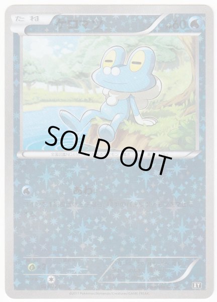 Photo1: Froakie 024/171 XY *Reverse Holo* (1)