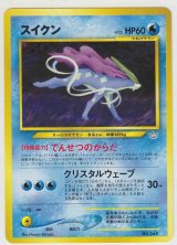 Premium File 3 - Paper Moon Japan - annex -