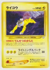 セレビィ_プレミアムファイル3 PROMO 第2世代（★neo・★VS・★we… セレビィ_プレミアムファイル3 PROMO 第2世代（☆neo・☆VS