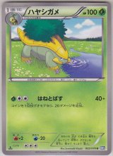 BW7:Plasma Gale - Paper Moon Japan - annex -