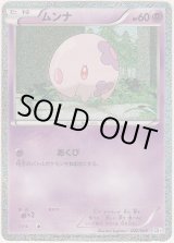 Journey Partners Collection Sheets - Paper Moon Japan - annex -