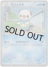 Journey Partners Collection Sheets - Paper Moon Japan - annex -