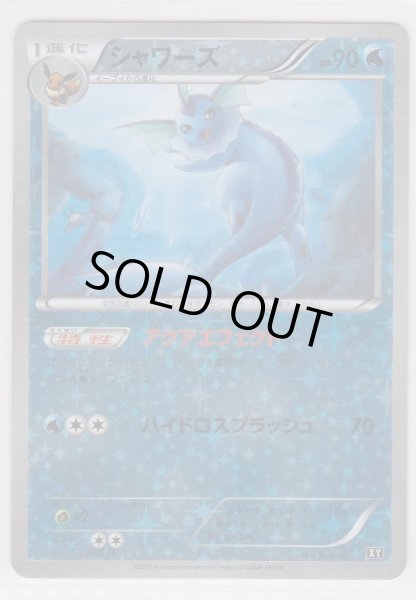 Photo1: Vaporeon 016/171 XY *Reverse Holo* (1)