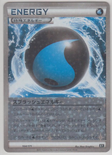 Photo1: Splash Energy 164/171 XY *Reverse Holo* (1)