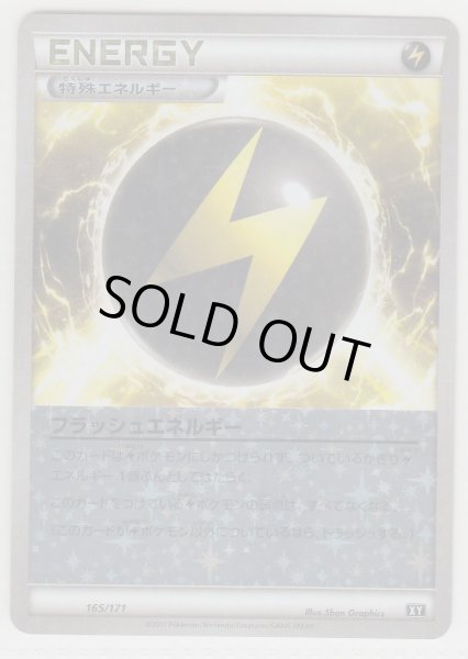 Photo1: Flash Energy 165/171 XY *Reverse Holo* (1)