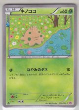 デデンネcp3、ジラーチcp3、ニャスパーcp3、チルタリスcp3、ミツルcp3 デデンネcp3、ジラーチcp3、ニャスパーcp3、チルタリスcp3