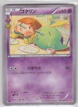 デデンネcp3、ジラーチcp3、ニャスパーcp3、チルタリスcp3、ミツルcp3 デデンネcp3、ジラーチcp3、ニャスパーcp3、チルタリスcp3