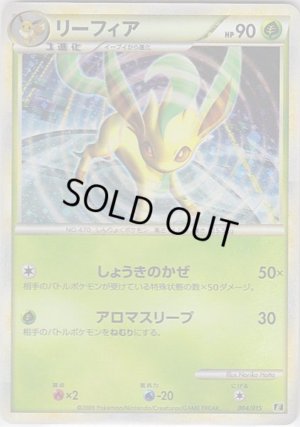 Photo1: Leafeon 004/015 (L Deck )*Holo* (1)