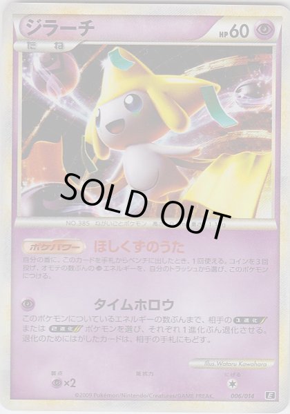 Photo1: Jirachi 006/014 (M Deck  ) (1)