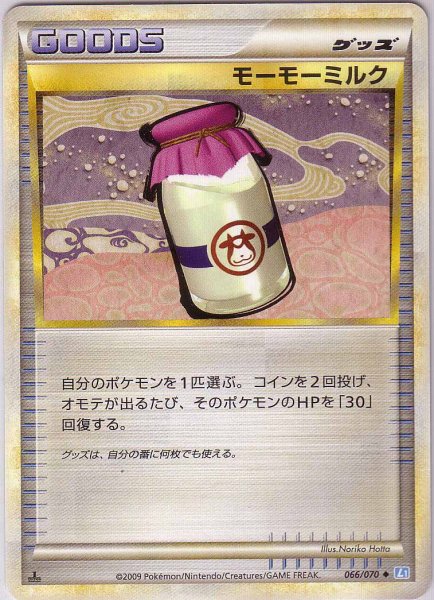 Photo1: Moo-Moo Milk 066/070 SoulSilver L1 1st (1)