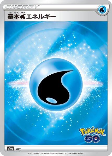 Photo1: Water Energy S10b Pokemon GO Version (1)