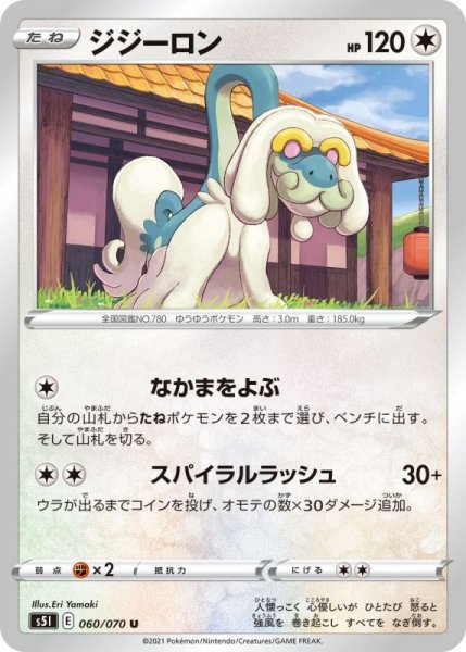 Photo1: Drampa 060/070 S5I (1)