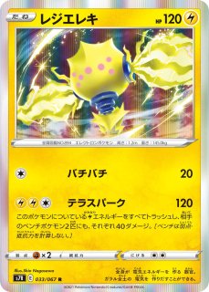 Darkrai 024/036 CP5 - Paper Moon Japan - annex -