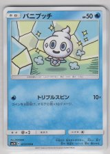 Vanillite 017/050 SM2K