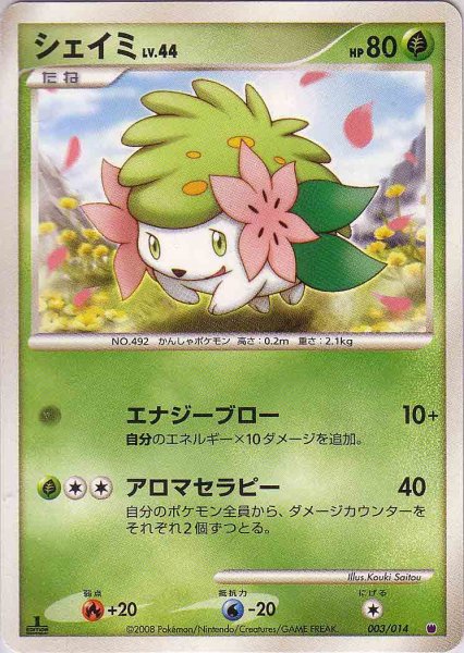 Photo1: Shaymin 003/014 (G Deck) 1st (1)