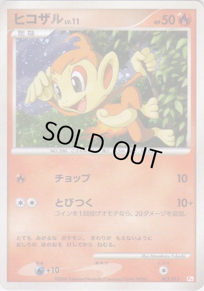 Photo1: Chimchar 003/013 (Ch Deck) (1)