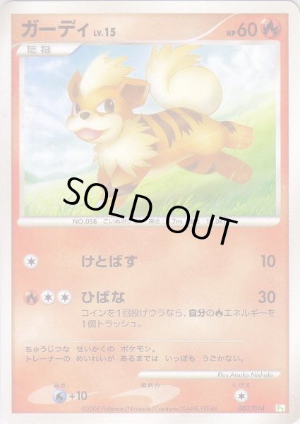 Photo1: Growlithe 003/014 (Tu Deck) (1)