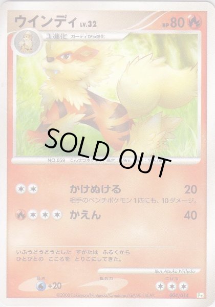 Photo1: Arcanine 004/014 (Tu Deck) (1)