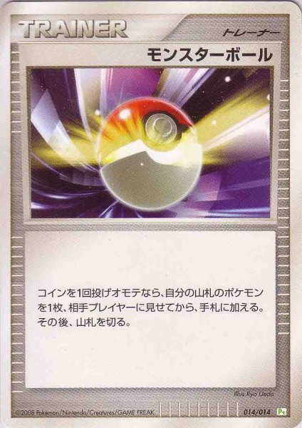 Photo1: Poke Ball 014/014 (Tu Deck) (1)