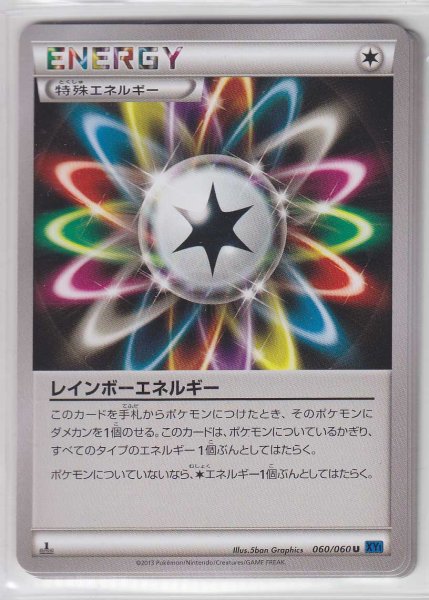 Photo1: Rainbow Energy 060/060 XY1 1st   (1)