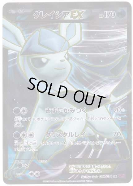 Photo1: Glaceon EX 079/078 XY10 1st (1)