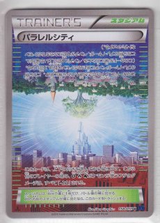 Darkrai 024/036 CP5 - Paper Moon Japan - annex -