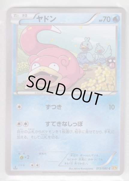 Photo1: Slowpoke 013/080 XY9 1st (1)