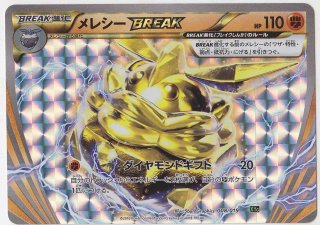 Blaziken VMAX TG15/TG30 - Silver Tempest Enkeltkort Fra Pokémon - Foto 4