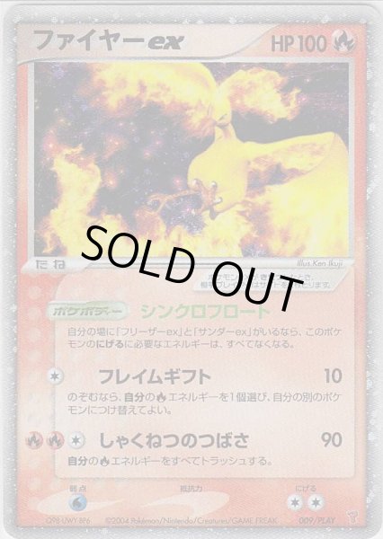 Photo1: Moltres ex 009/PLAY Promo (1)