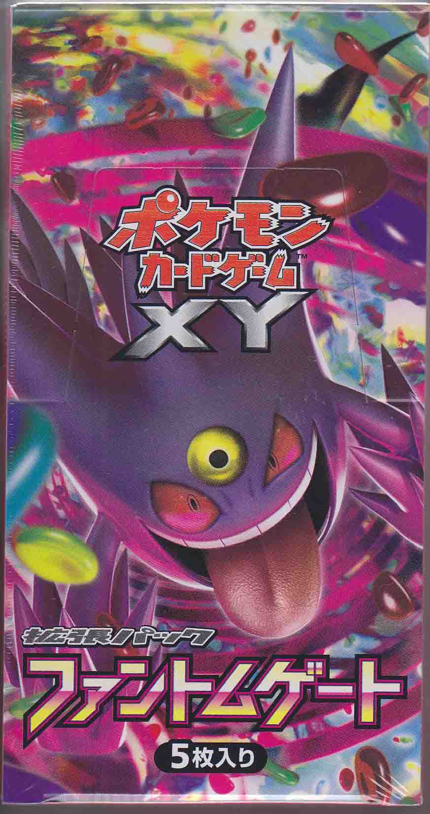 Card list of XY4 booster "Phantom Gate"