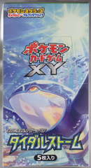 Card list of XY5 booster "Tidal Storm"