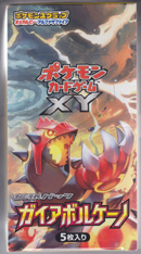 Card list of XY5 booster "Gaia Volcano"