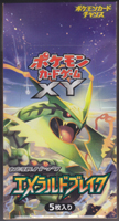 Card list of XY6 booster "Emerald Break"