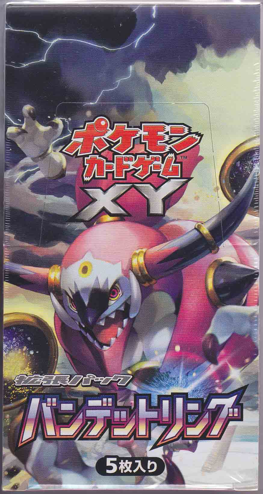 Card list of XY7 booster "Bandit Ring"