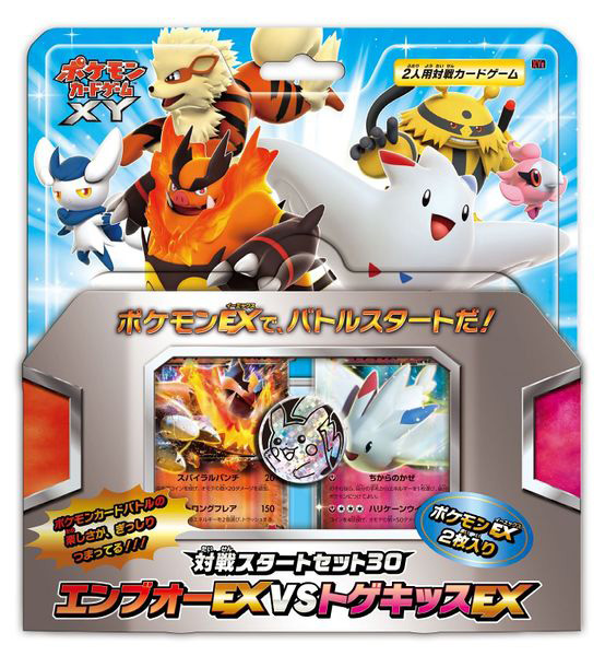 Card list of Emboar-EX vs Togekiss-EX Deck Kit