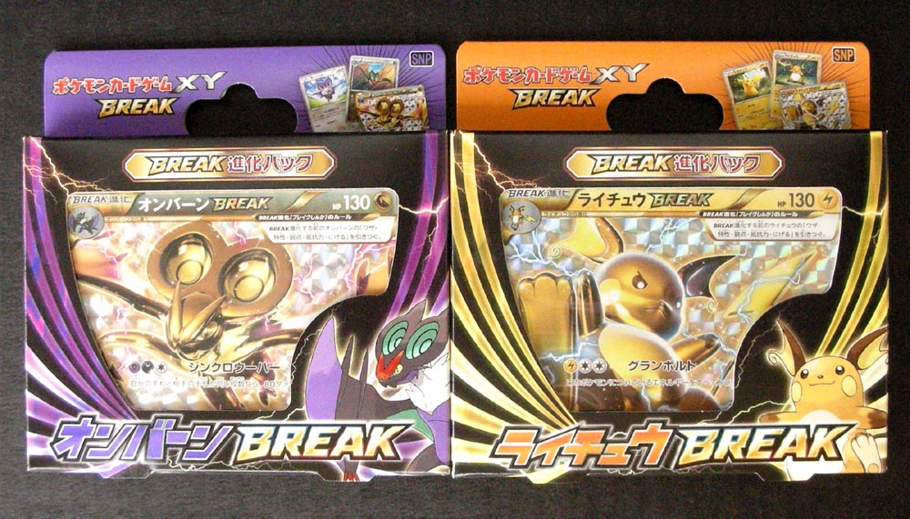 Card List of Raichu BREAK / Noivern BREAK Evolution Pack