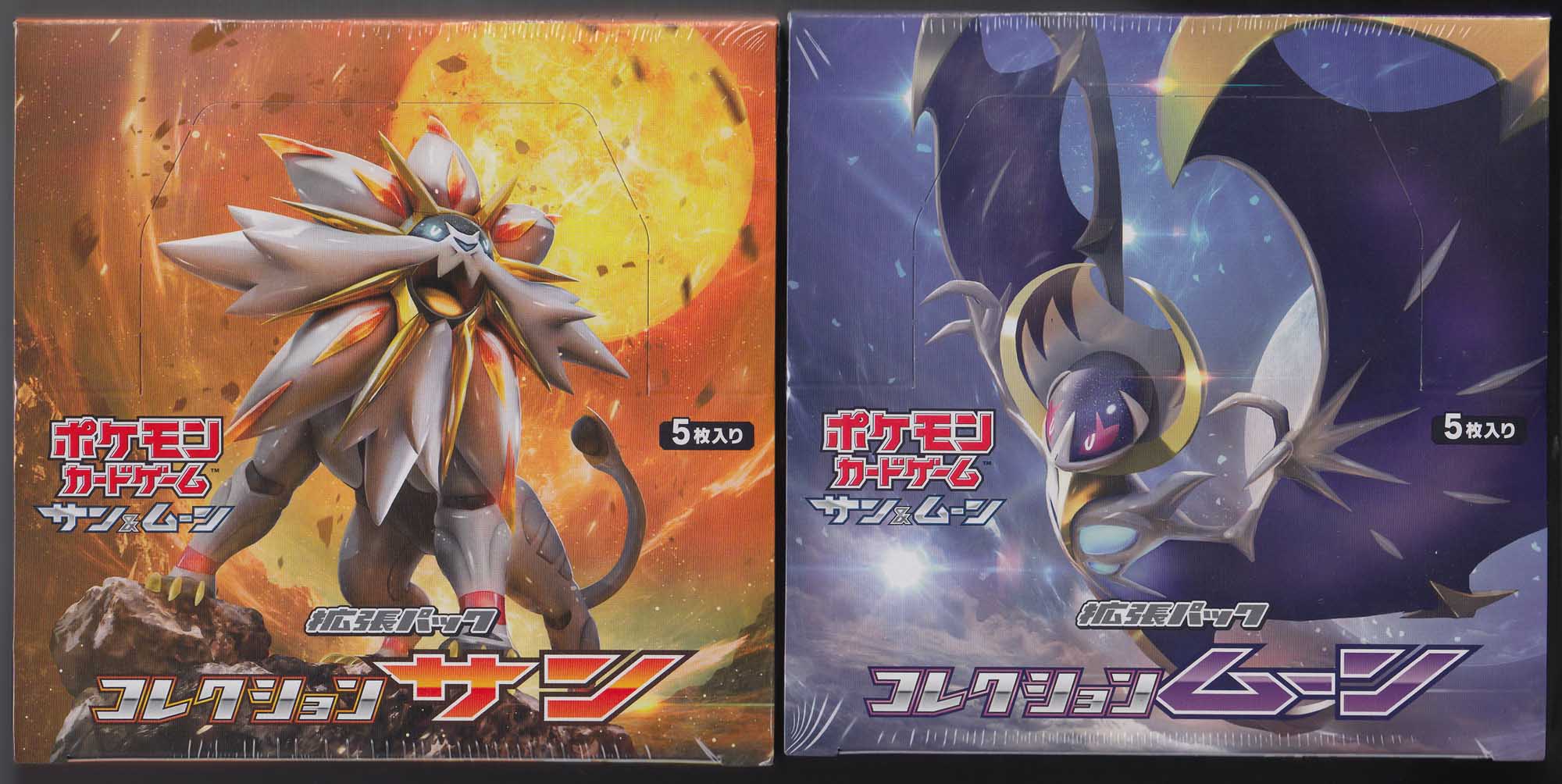 Card List of SM1 Collection Sun / Collection Moon 