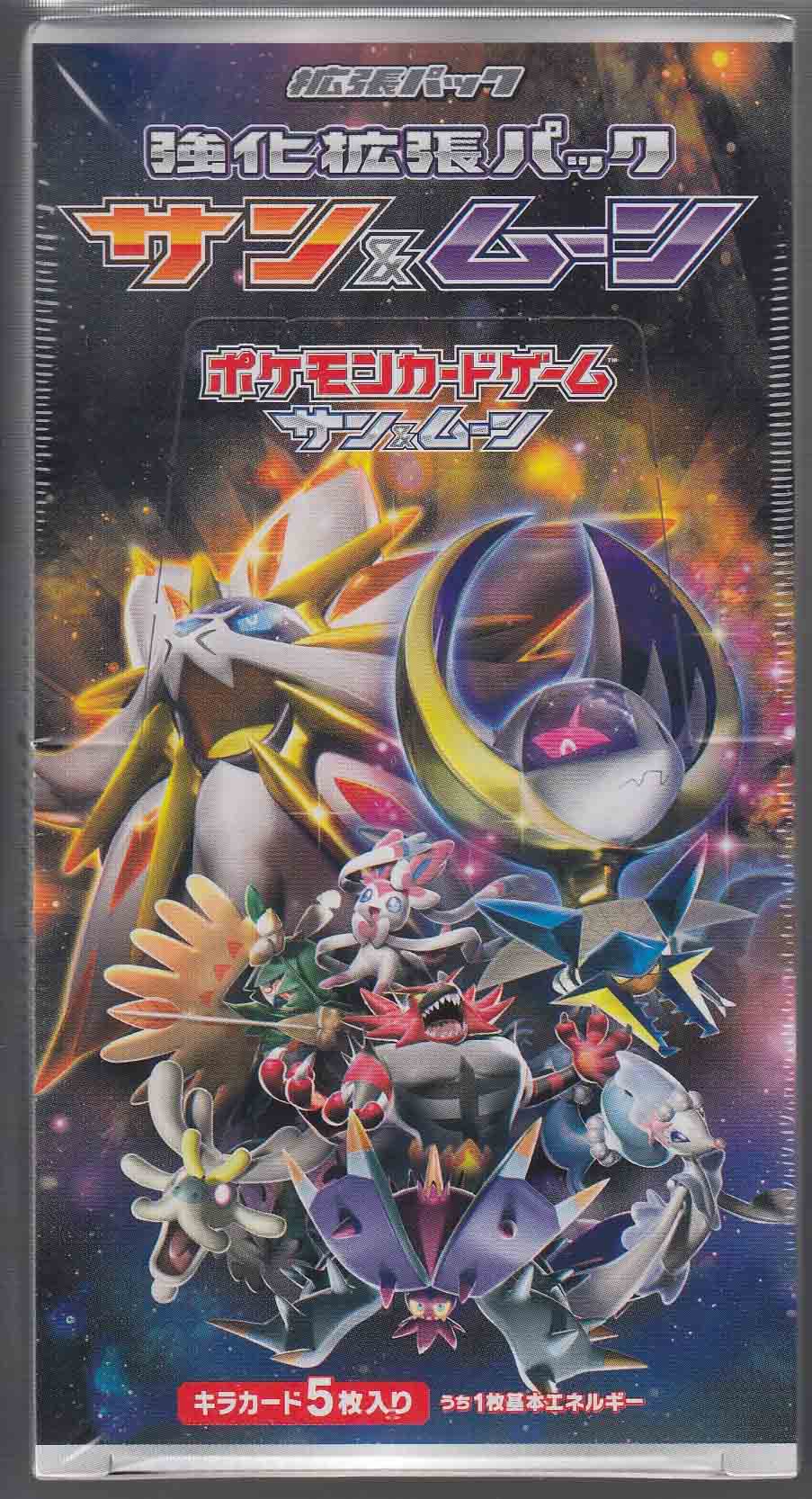 Card List of SM1+ Strength Expansion Pack Sun & Moon 