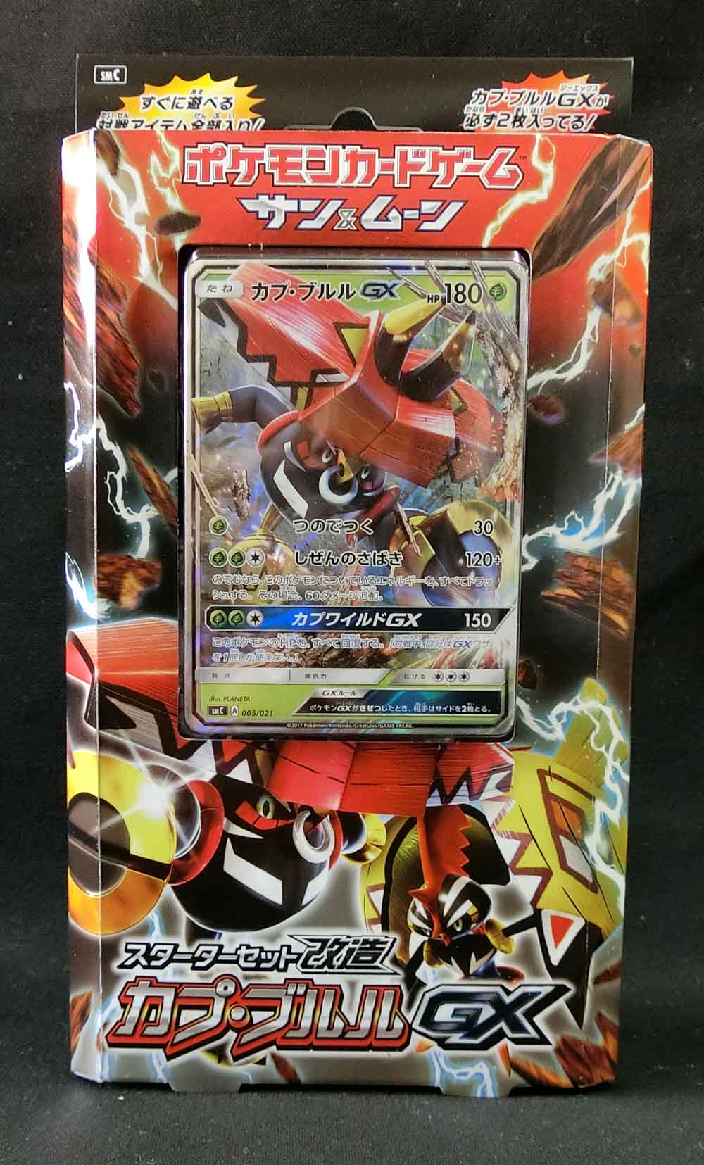 Card List of Tapu Bulu-GX Enhanced Starter Set