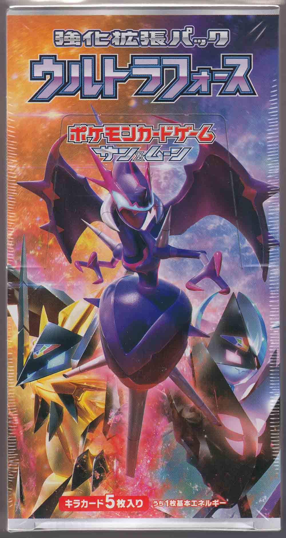 Card List of SM5+ Ultra Force