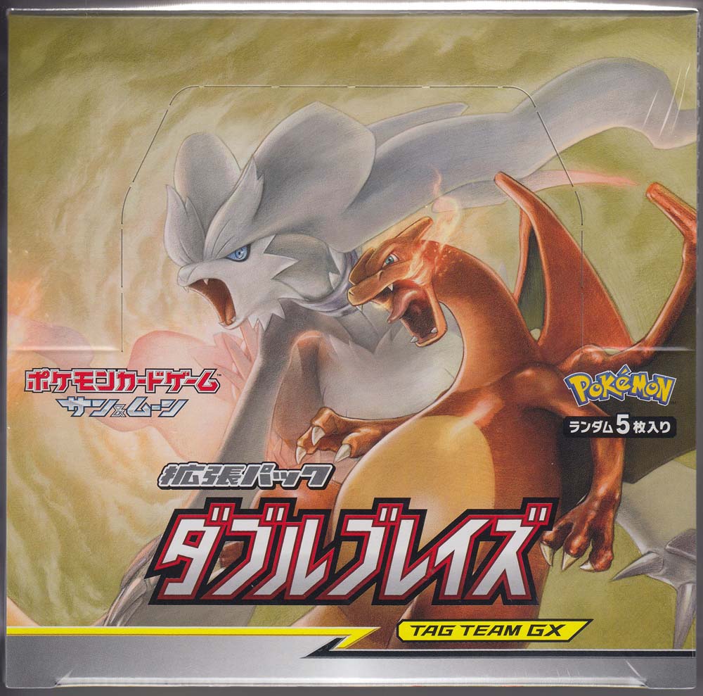 Card List of SM10 Double Blaze