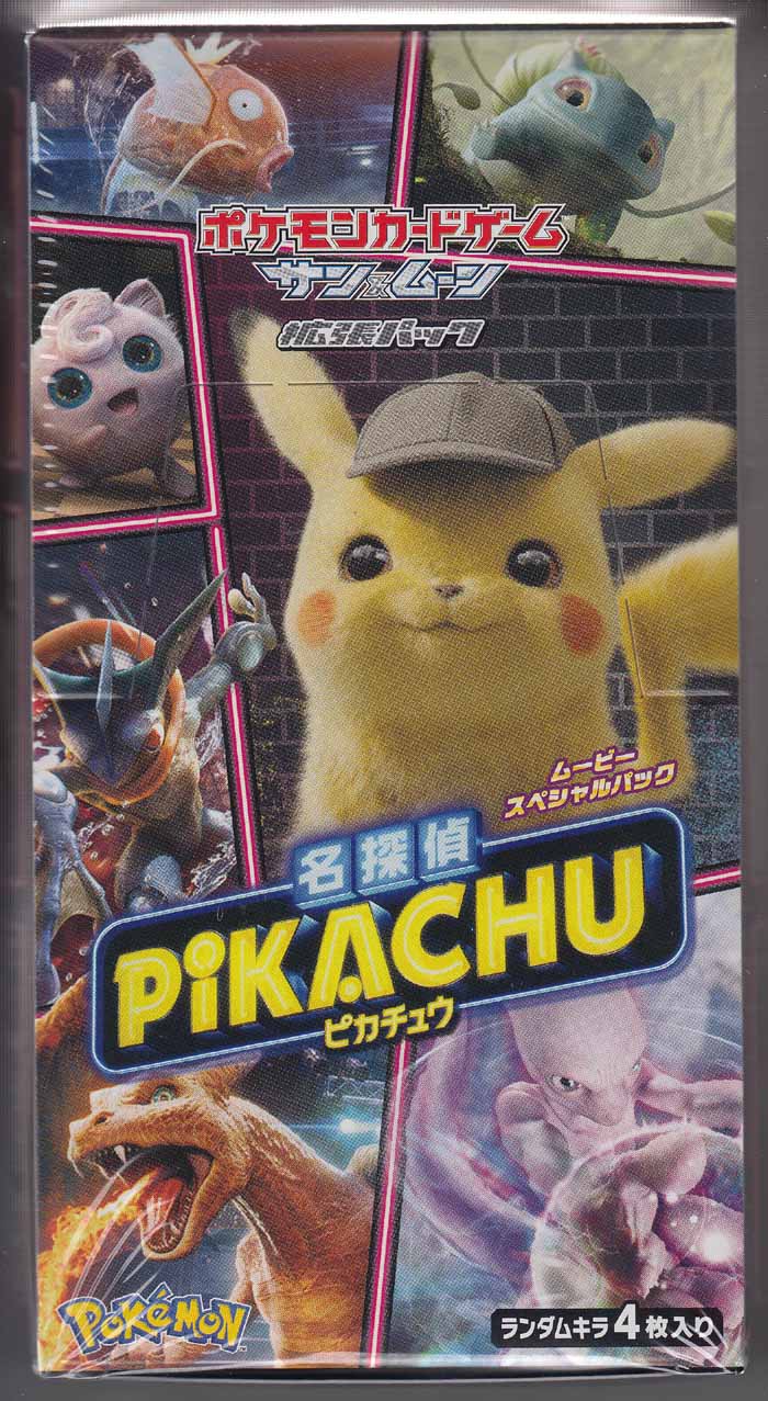 Card List of SMP2 Detective Pikachu