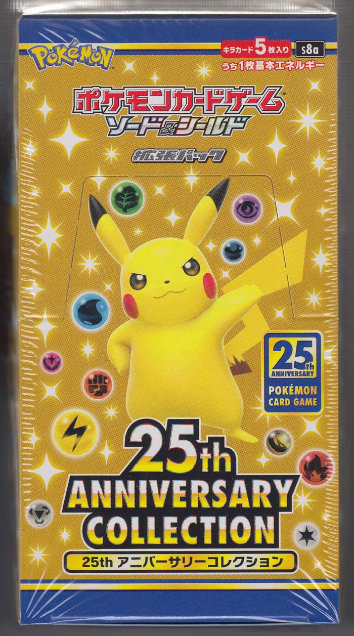 Card List of S8a 25th Anniversary Collection