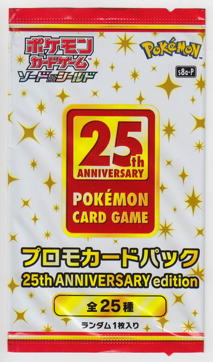 Card List of Promo Card Pack 25th Anniversary Edition