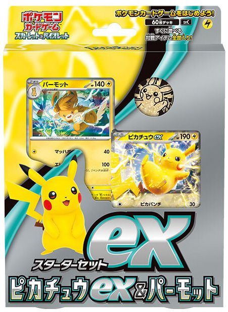 Shiny Eevee Pikachu Ash Vmax Gaming Shining Gx Ex M Mega Ultra 