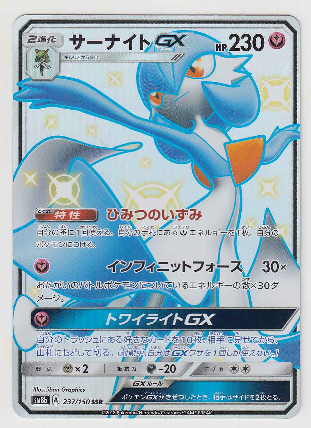 Standard Guide: Lost Box & Gardevoir ex - Japan Champ League 2023 Winners